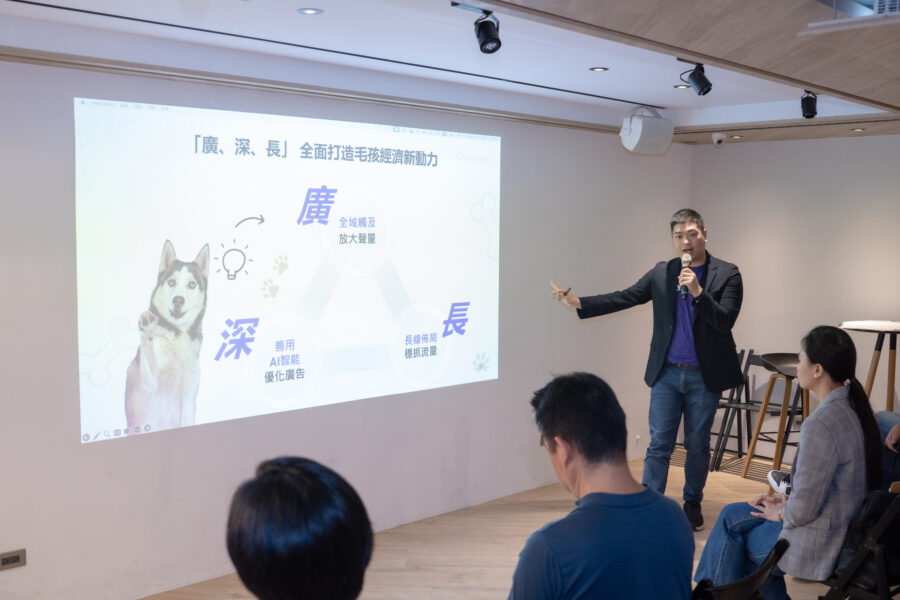 毛起來賺 寵物論壇
